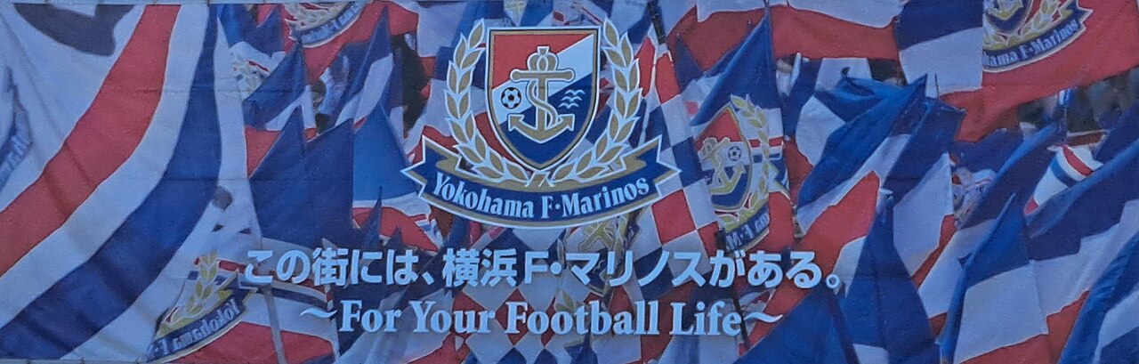 横浜F・マリノス ユニフォーム解説【2026年最新版】 | SportsPulse