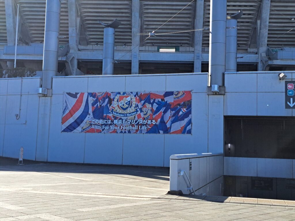 横浜F・マリノス 完全ガイド【2026年最新版】 | SportsPulse