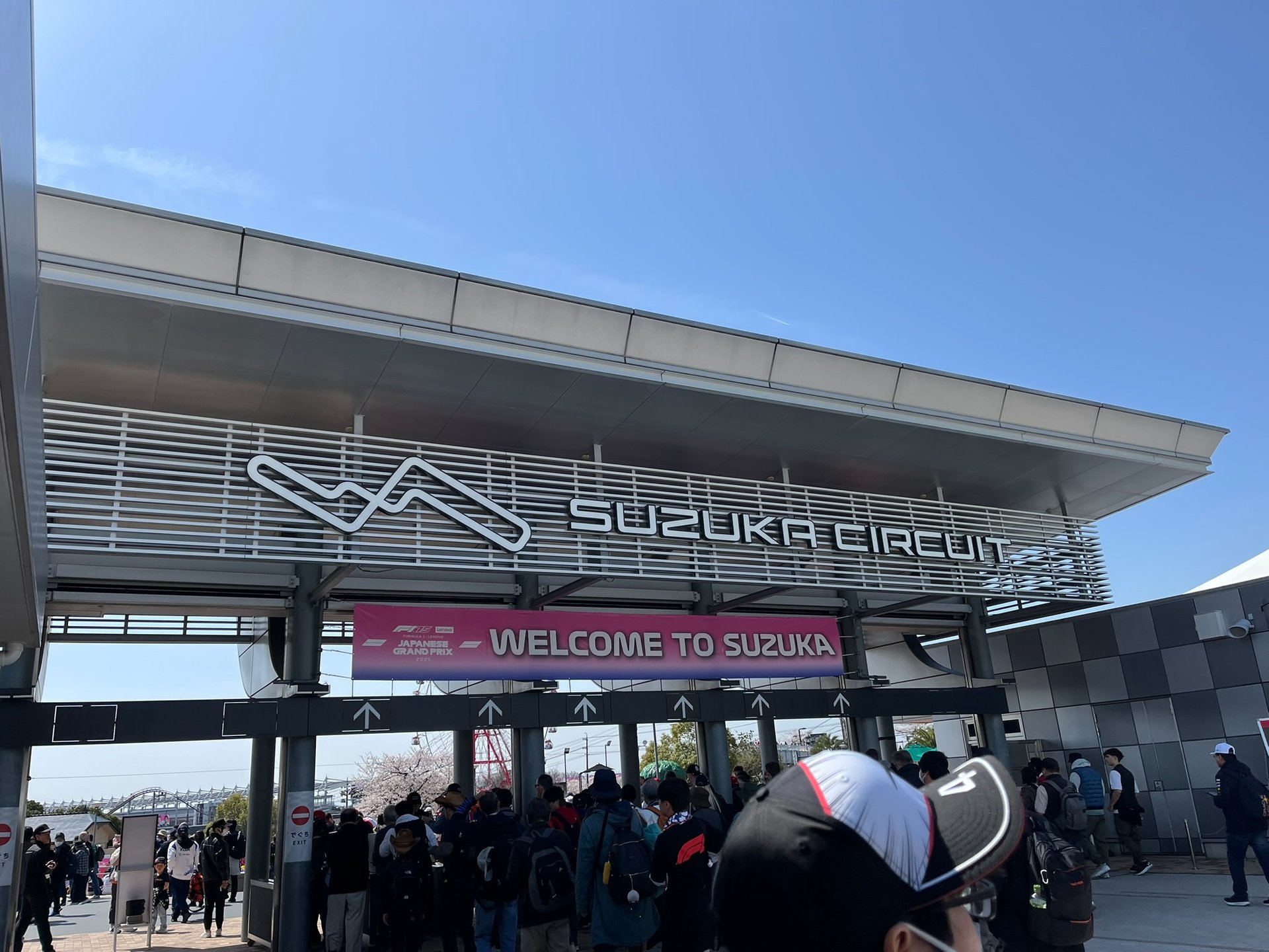 鈴鹿サーキット F1 JAPANESE GRAND PRIX 入場ゲート